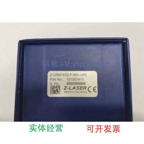 现货供应Z-LASER光电传感器Z120M18S3-F-660-lp60101001910200000
