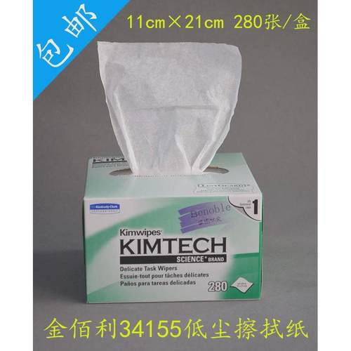 金佰利34155擦拭纸显微镜比色皿实验室用清洁纸眼镜镜头纸擦镜纸