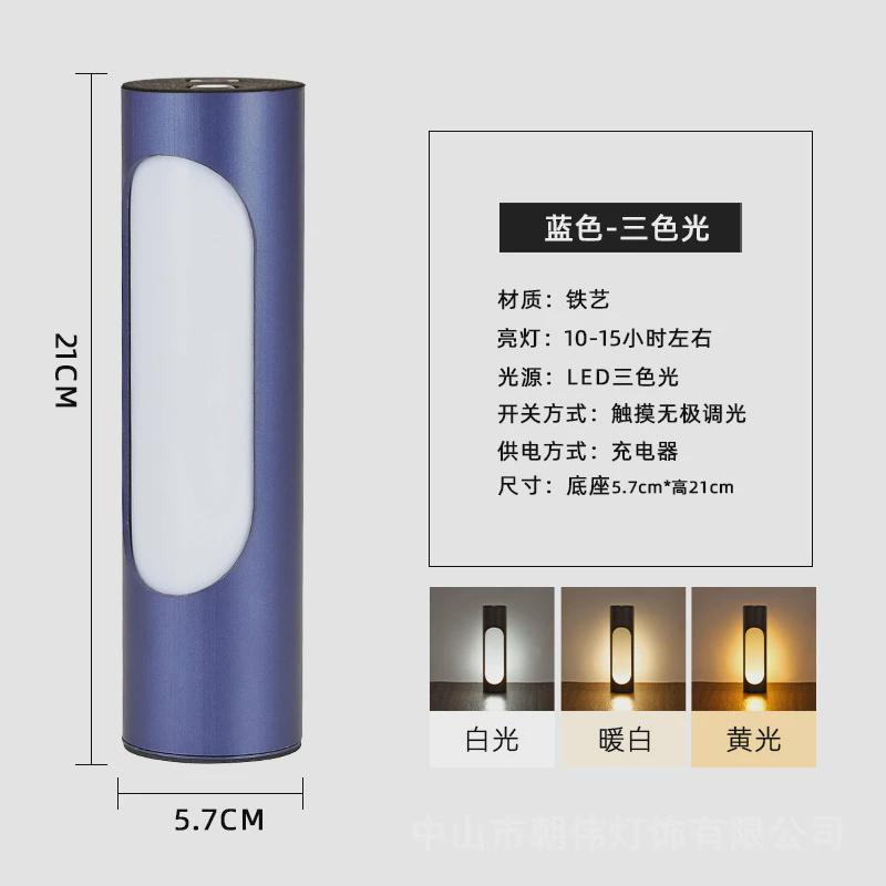 LED充电酒吧台灯复古户外餐厅KTV装饰清吧氛围灯桌面灯小夜灯桌灯