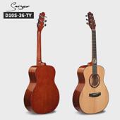 厂家值d10s 36寸面单民谣吉他颜直发高易携带