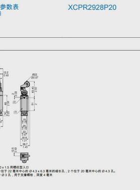 热销xcpr2510p20telemecanique/特勒美限位开关osisensexc科