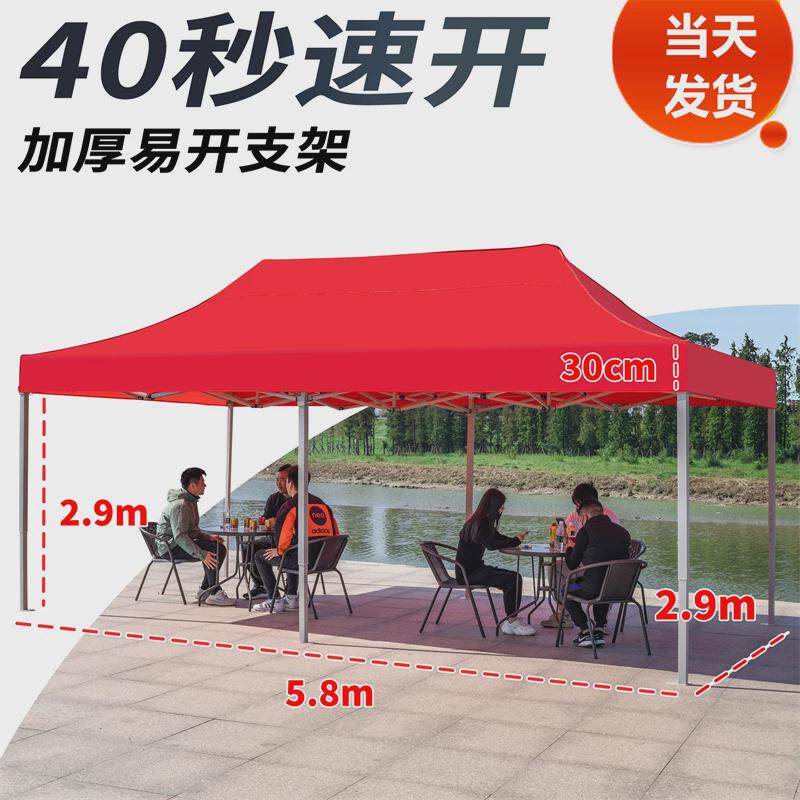 现货户外广告四角展销防雨防晒加厚活动帐篷展会市场摆地摊遮阳棚