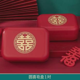 g盆洗漱杯牙刷杯红色一对新婚用品大陪嫁婚庆牙杯皂盒喜结婚套装
