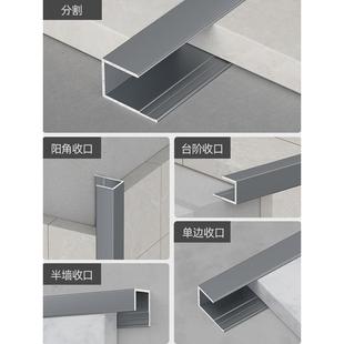 饰 x6ro批发铝合金c瓷砖收边条护墙板收口地板收口包边条型金属装
