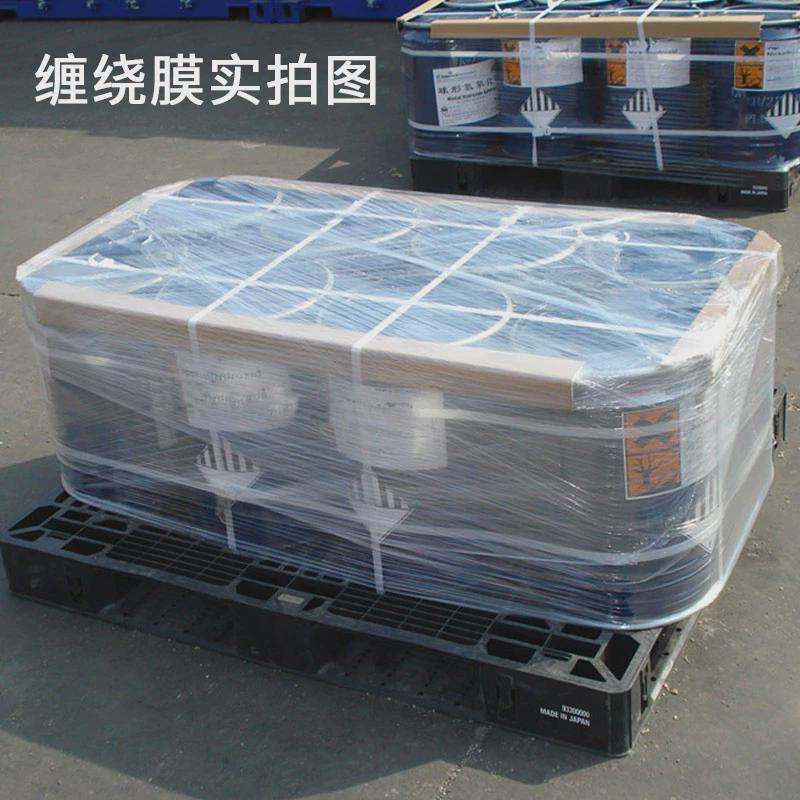 pe缠绕膜宽30cm物流包装膜打包膜拉伸手工缠绕膜工业保鲜膜包邮
