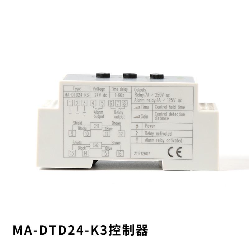 Celex三菱扶梯微波感应控制放大器MA-ETD24MA-DTD24-K3 MS-24G-5H