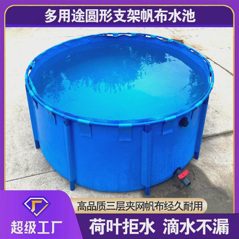 帆布鱼池圆形养殖鱼池室内养殖塑料帆布水池户外池蓄水池储水移动,文具电教/文化用品/商务用品,其它印刷制品,淘宝优惠券,粉丝福利购,淘宝优惠卷