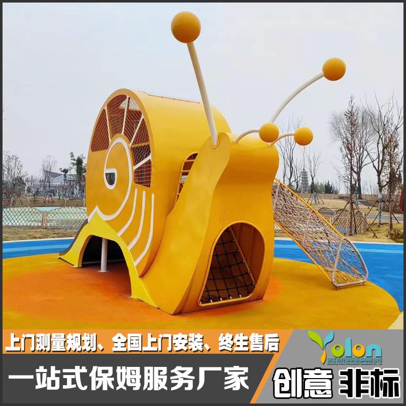 大型鲸海不锈钢无动力游乐设备户外幼儿园儿童游乐园非标组合滑梯