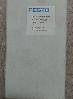 议价全新原装费斯托 FESTO 8002290 LR-3/8-D-7-MINI-MPA 现货*议