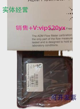 现货供应全新安捷伦G6692A，校准模块用于ADM流量计⑥③