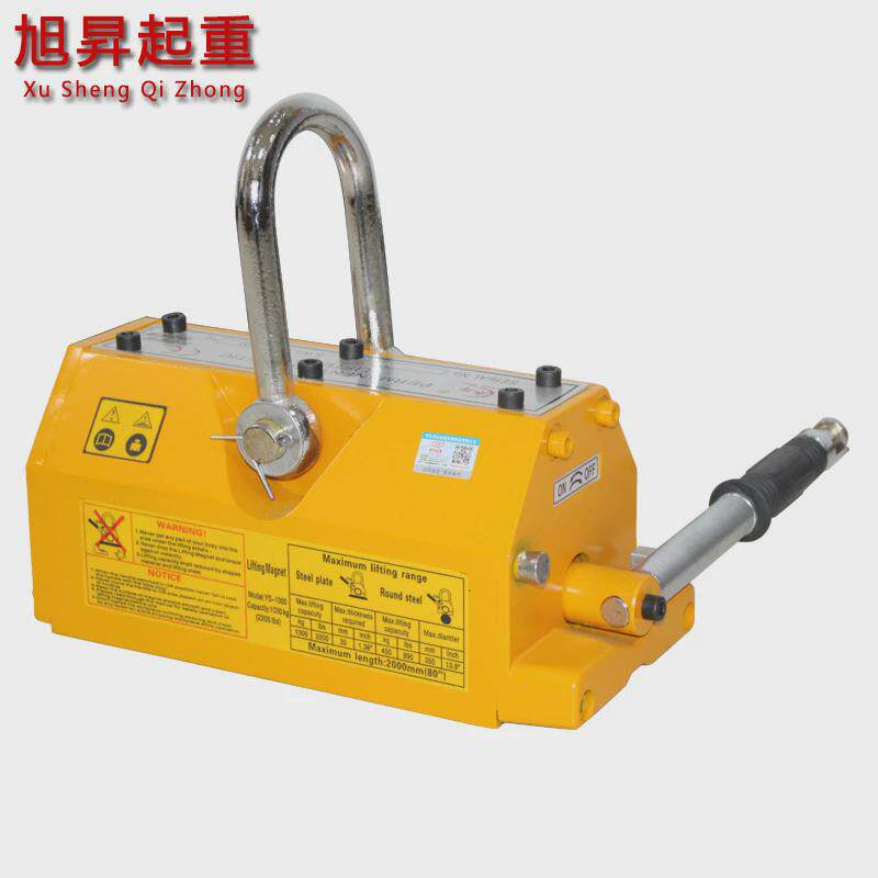 厂家批发钢板永磁起重器100kg600kg永磁吸盘1吨磁力吨5吊吸铁石