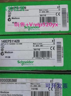 现货供应施耐德STBNMP2212全新现货