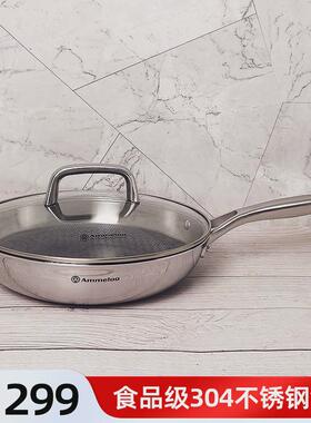 Ammeloo/艾美龙达拉斯系列JC28H2SM复合钢家用牛排煎饼防粘煎炒锅
