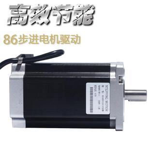 86三相步进电机86BYGH350B扭矩4N驱动器电机长度97MM高压220V
