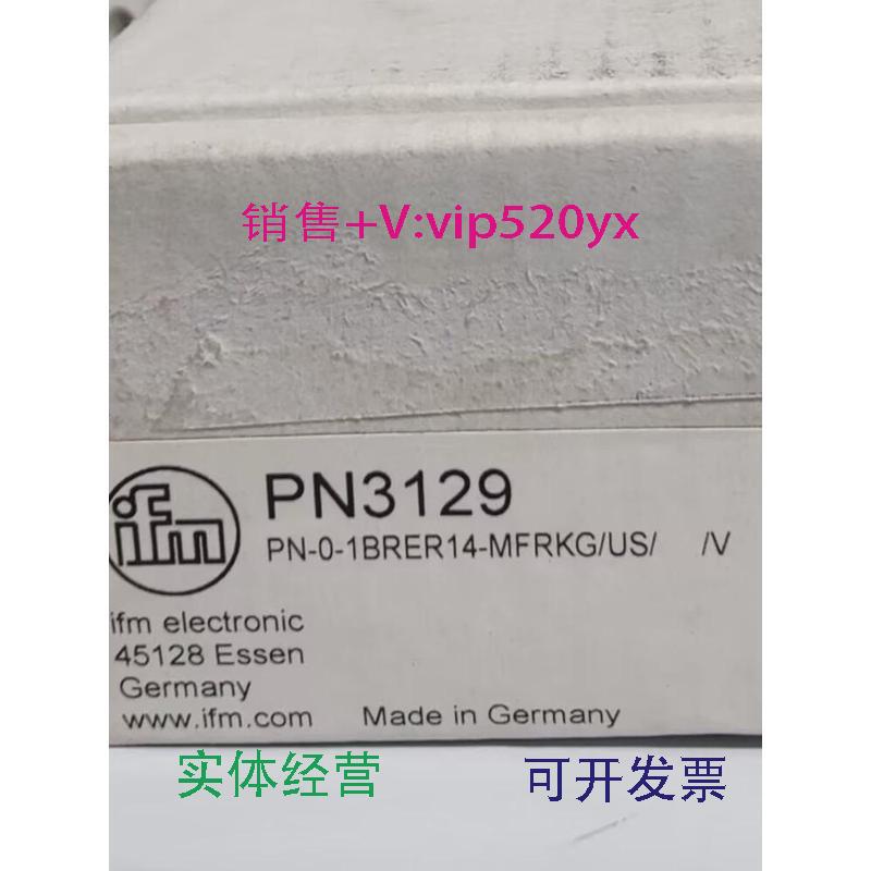 现货供应IFMPN3071PN3092PN3093PN3094全新易福门现货