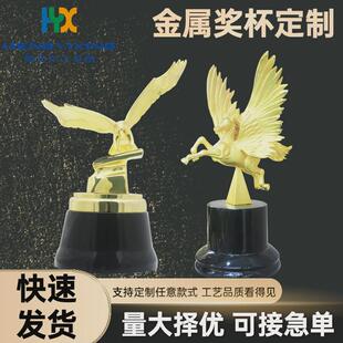 金属奖杯创意定制运动会音乐节奥斯卡颁奖金银铜金属树脂奖杯定做