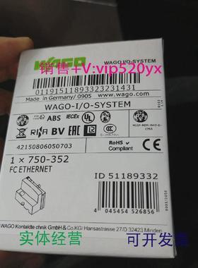现货供应WAGO万可PLC模块750-333750-337750-842750-343750-30335