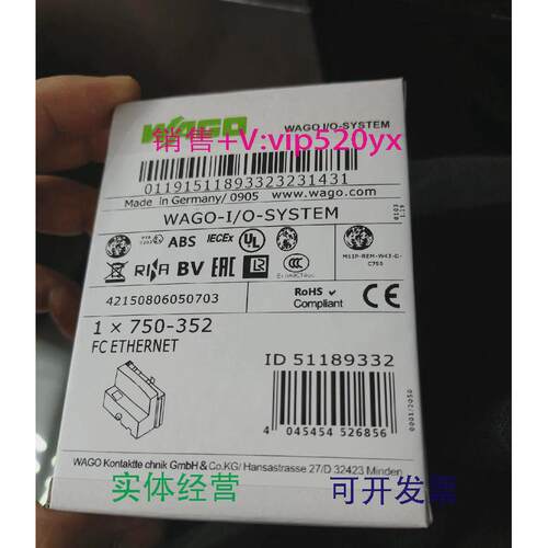 现货供应WAGO万可PLC模块750-333750-337750-842750-343750-30335