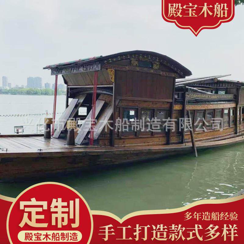 嘉兴南湖红船会址观光船电动船画舫旅游观光船摇撸红船厂家