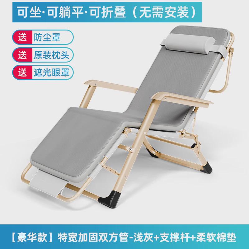99CH折叠躺椅午休办公室午睡床懒人家用阳台休闲坐睡两用靠