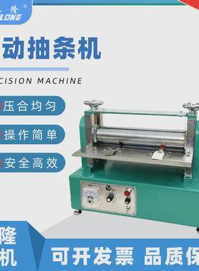 电动皮革抽条机压条机自动压合机肩带包骨拉条机贴合折边厂家供应