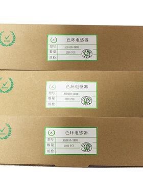 1/2w码电感al0410色色环电感1uh/2.2uh/3.3uh10%0.5w系列供应