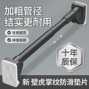可伸缩凉晾衣架家用吊杆子墙上固定 阳台不锈钢晾晒挂衣杆侧一根装