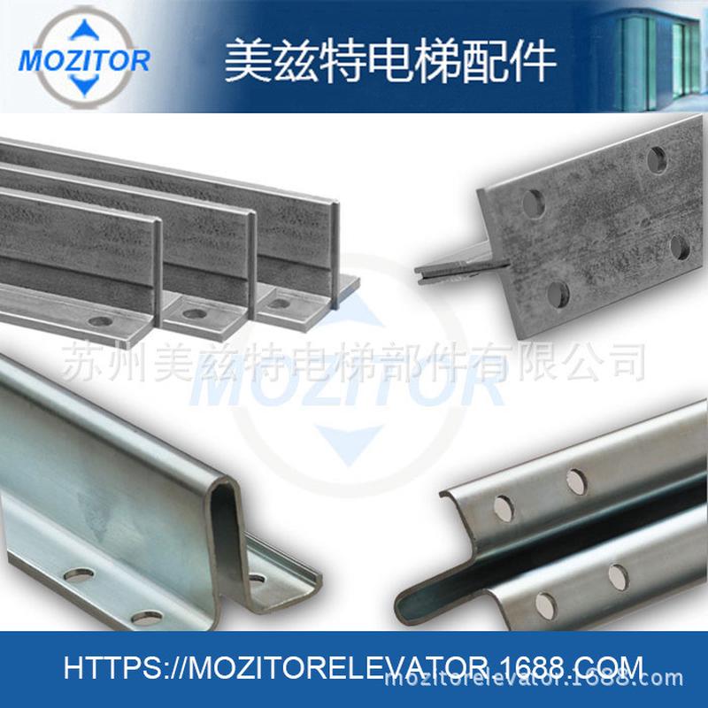 专业生产电梯导轨电梯部件机加工导轨电梯导轨t90/b