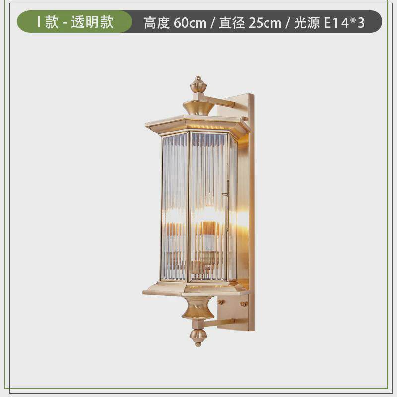 太阳能户外壁灯防水全铜现代庭院灯阳台过道室外别墅led大门墙灯