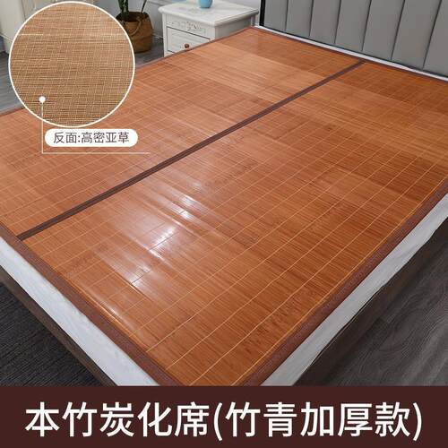 61k3一米三宽凉席75x180草席85cm单人135公分140x195学生竹席110x