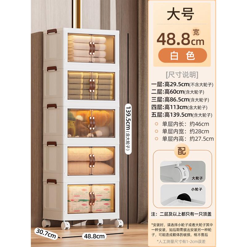 eao4jeko可折叠储物箱免安装带滚轮收纳柜衣柜衣橱衣物置物架塑料