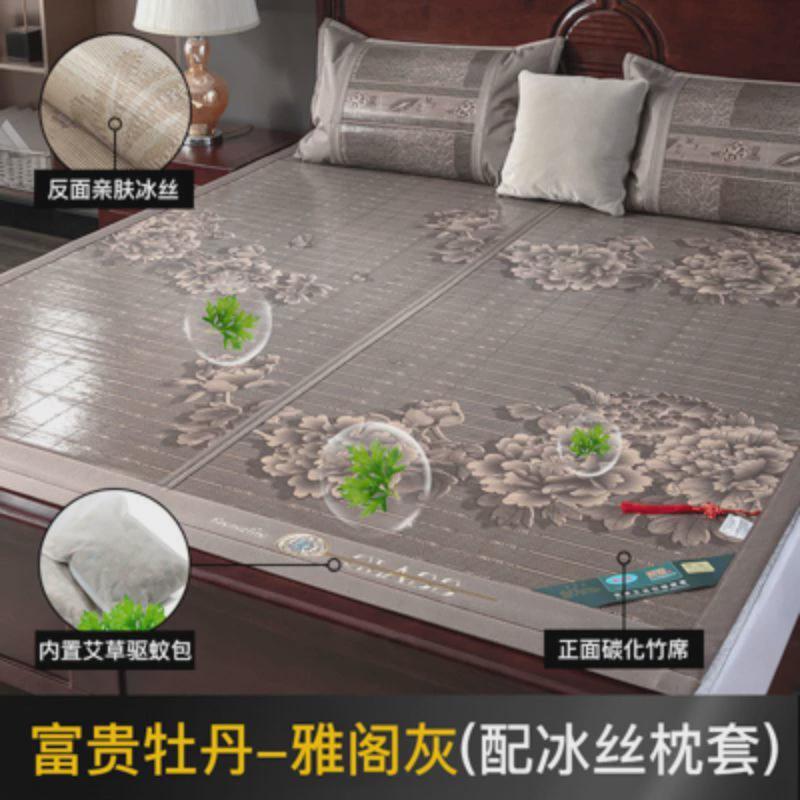 夏季凉席印花竹席1.8米2米2.2m宿舍1.5可折叠双面1.2家用夏天席子