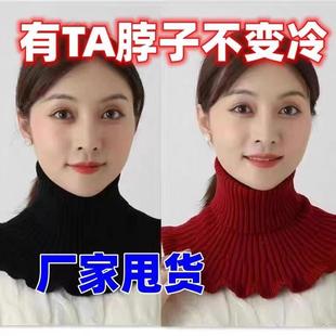 围脖护颈高档上档次女百搭通用型可拆卸豪华版 假领子新款 针织衣领
