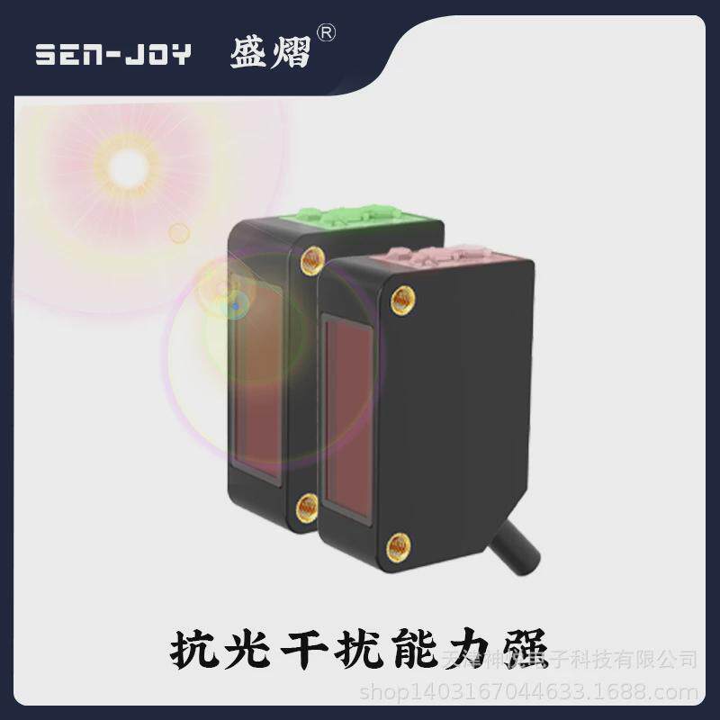 热销Q20方型10/30米红外对射式光电开关PQ20Tnpn常开常闭10-30V