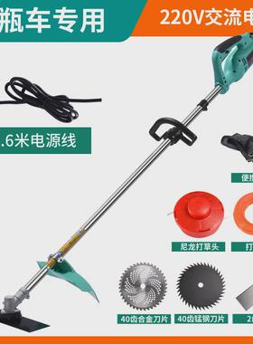 220v电动割草机家用交流大功率草坪除草机打草机插电式园林剪草机