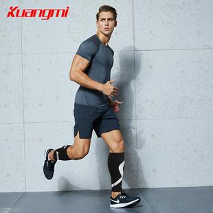 护迷篮球护腿裤袜套男狂小腿护具跑步紧身透气运动护膝