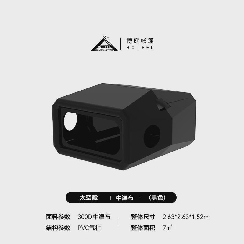 博庭精致露营充气便携式露营帐篷家庭户外免搭建全自动折叠