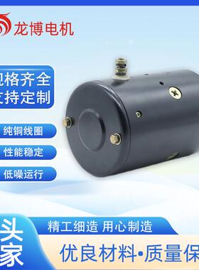 hy62038液压动力单元直流电机24v2.5kw