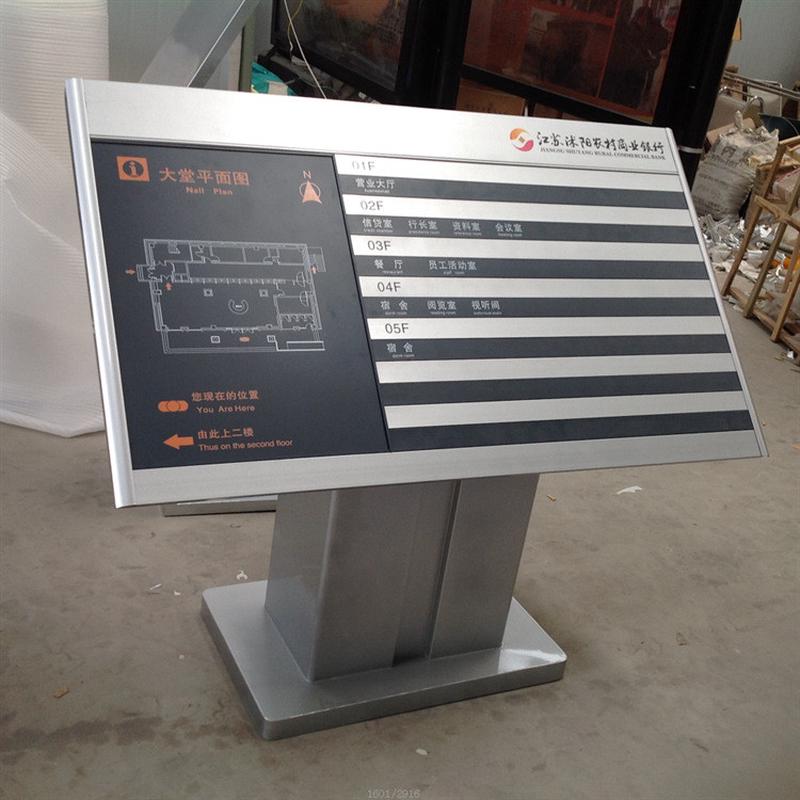 大堂大厅斜面总索引牌制作楼层指示牌发光导视灯箱牌电梯指引牌