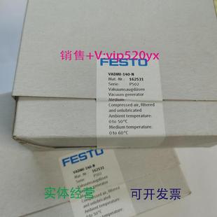 140 300162525162527真空发 现货供应FESTOVADMI 200