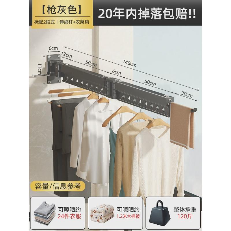 折叠晾衣架小户型阳台室内飘窗家用晒衣杆子伸缩壁挂式晒被子