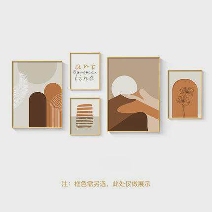 北欧风格客厅装饰画现代简约橙色抽象沙发背景墙挂画创意组合壁画
