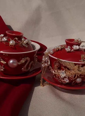 手工结婚套装红色喜杯敬茶杯一对新人改口杯喜庆盖碗陪嫁婚庆用品