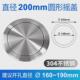 304不锈钢垃圾桶盖子配件台面嵌入式 摇盖厨房翻盖卫生间圆形方形