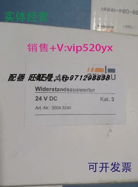 现货供应德国GELBAU452.4624VDC继电器3004.5246
