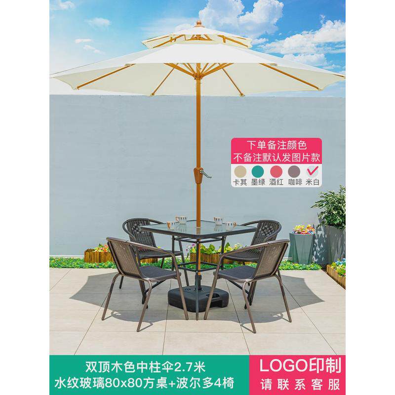 U^U^户外伞庭院伞室外大太阳伞露天花园中柱伞阳台桌椅遮阳伞户外
