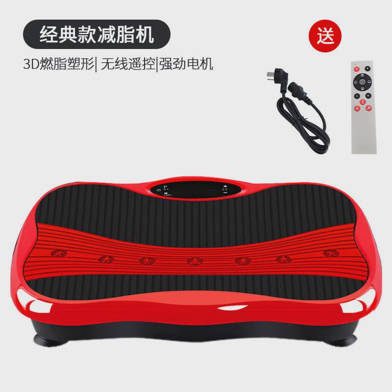 美人鱼甩脂机工厂带扶手的拉伸稳固站立抖抖机按摩器腰按摩机器