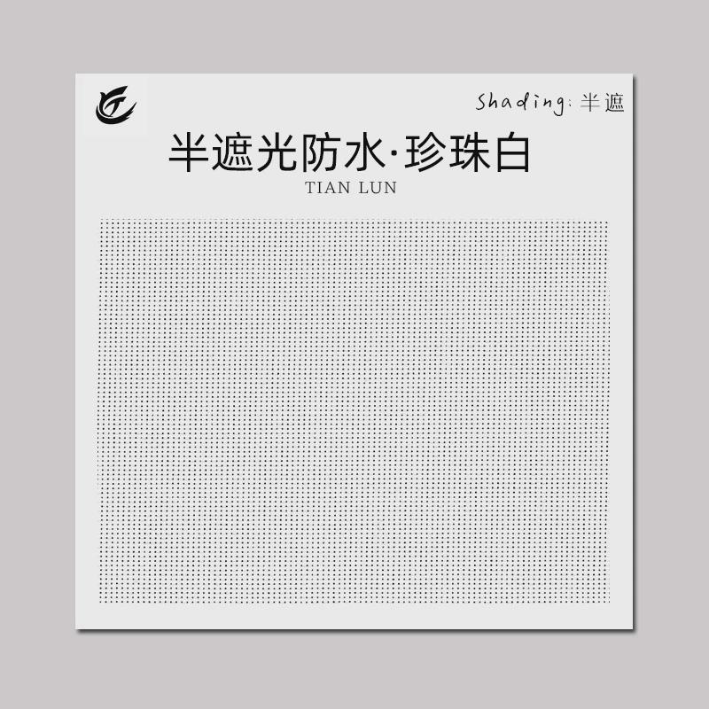 卷帘简约风亚麻遮光帘客厅卧室现代法式窗帘遮光窗帘罗马罗马帘