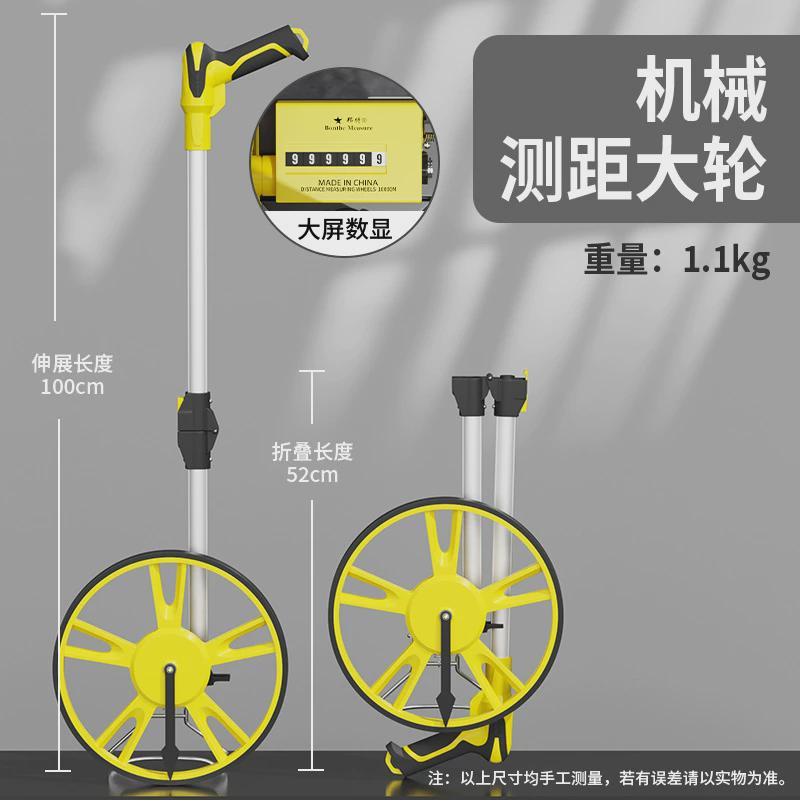 测距轮滚尺测量仪手推滚轮式数显路工程机械推尺电子量轮尺厂家