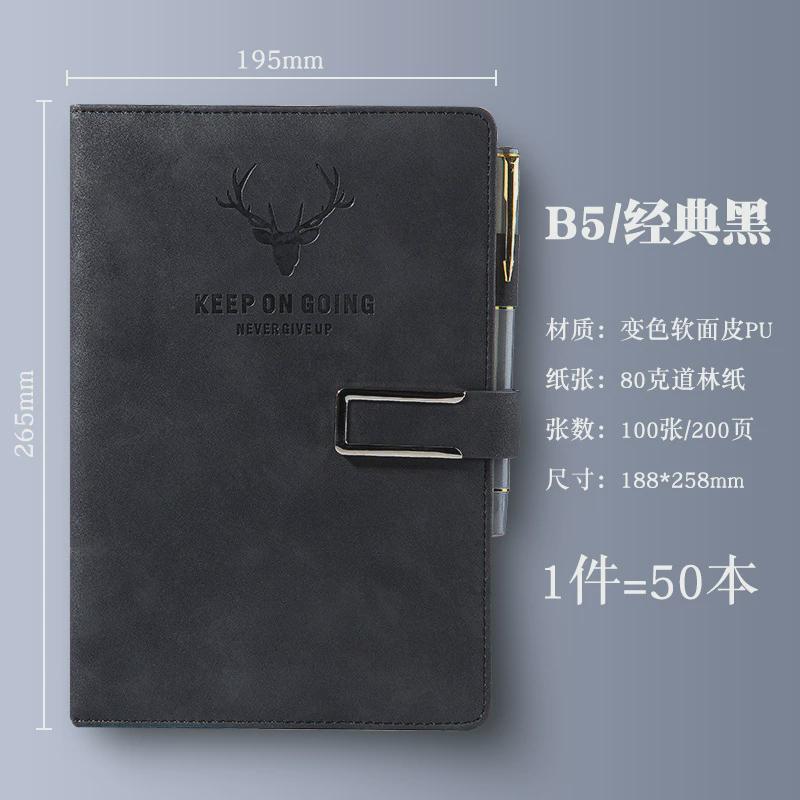 a5企业可印logo商务会议记事本笔记本子高档纪念礼品套装来图内页